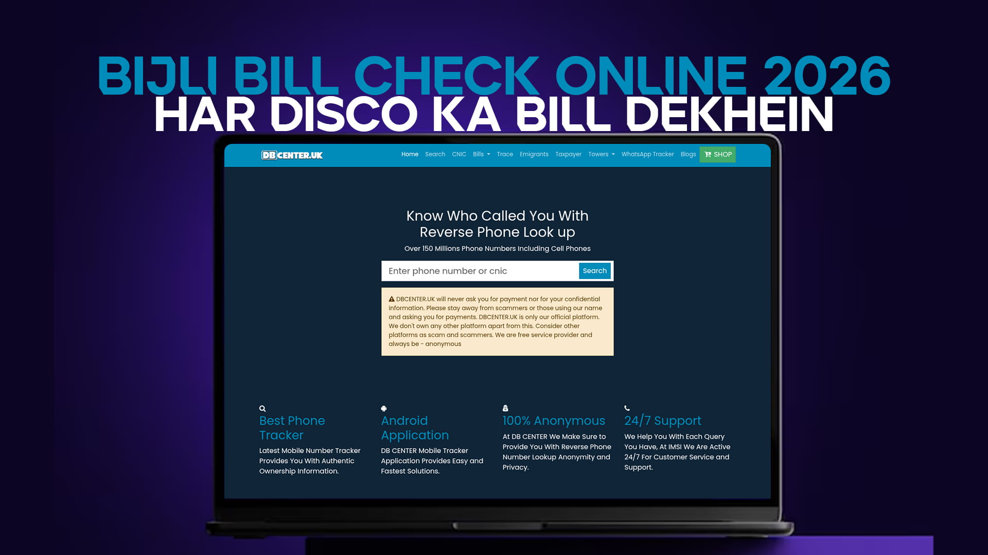Bijli Bill Check Online 2026 — Har DISCO Ka Bill Dekhein